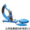 原棉水份測定儀 原棉水份測定儀 CD-Y412B