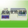 COD快速比色测定仪/COD快速比色检测仪