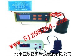 遮盖率测定仪/遮盖率检测仪/遮盖率测试仪