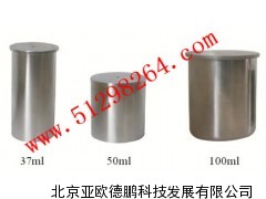 DP-QBB系列 涂料比重杯/涂料比重仪