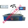 建筑涂料耐洗刷仪/涂料耐洗刷仪/建筑涂料耐洗刷机