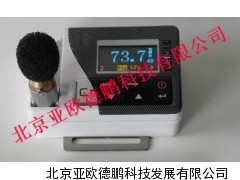 本安型噪声频谱分析仪/噪声频谱分析仪/频谱分析