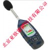 数字声计/噪声仪/声计/噪音计