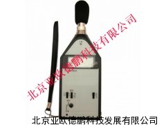 噪声仪/声计/噪音计