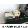 AVIO哈巴机（PHU-35）二手9成新