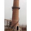 60米砖烟囱新建施工