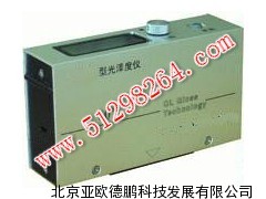 DP1-BYK智能型光泽度仪/光泽度仪/智能型光泽度计