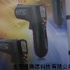 紅外線測溫儀 紅外測溫儀 SHY-MS6520B