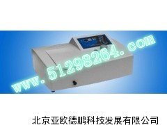 单光束紫外分光光度计/紫外分光光度计/分光光度计