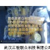 NI10U-M12-AP6X-H141，德国图尔克抗干扰