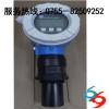 FMU41-ARB2A2一體化超聲波物位計(jì)
