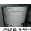 温热电厂、钢厂、冶炼行业专用盘根 陶瓷纤维盘根