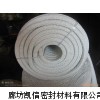 耐温陶瓷纤维盘根，耐温硅酸铝纤维盘根，硅酸铝盘根价格