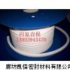 水密封盘根—Ⅱ，水密封专用盘根，水泵密封专用盘根