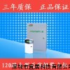 120路RS485總線蔬菜果園周界防盜報警主機系統