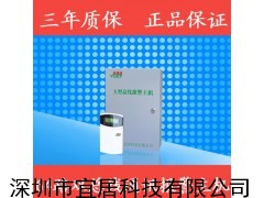 可联动大型LED电子联动屏的485总线报警主机