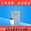 可聯動大型LED電子聯動屏的485總線報警主機