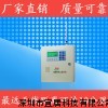 大功率無線防盜報警器