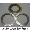 包覆式金属垫片，金属包覆垫，金属包覆垫厂家