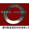 不锈钢包覆石墨垫片产品的资料和产品价格介绍