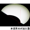 YIKE—SPCA接觸角測(cè)試儀|接觸角測(cè)試儀報(bào)價(jià)