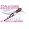 大氣壓力和溫度一體化壓力傳感器，壓力傳感器