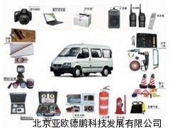 农机事故现场勘察处理设备/现场勘察处理设备