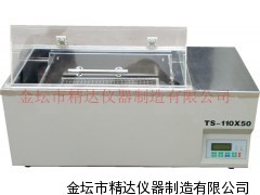 TS-110x30往復(fù)式水浴恒溫搖床