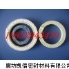 柔性石墨环,增强膨胀石墨填料环