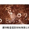 包覆垫片- 紫铜垫 -垫片-石墨垫片