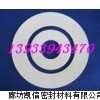 聚四氟乙烯挡圈描述