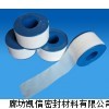 优质膨体四氟带厂家（）直销