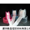 四氟带“接口密封用四氟带”
