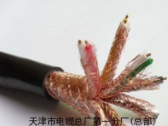 多芯屏蔽電纜  ZRKVVP-3（三芯一組）7*0.52