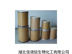 伊潘立酮原料供應廠家價格(現貨銷售)