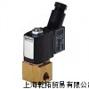 德国宝帝微型电磁阀，进口BURKERT微型电磁阀