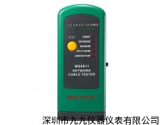 網(wǎng)絡(luò)電纜測試儀MS6811華儀儀表