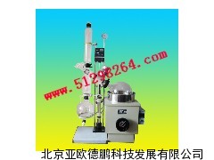 数显恒温旋转蒸发器/数显旋转蒸发仪