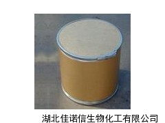 鹽酸普拉克索原料供應廠家價格(現貨銷售)