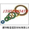波齿复合垫片规格价格