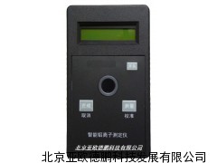 铝离子水质测定仪/铝离子测定仪/铝离子检测仪仪