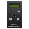 联氨离子水质测定仪/联氨离子检测仪/联氨测定仪