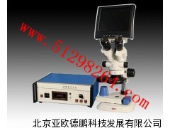 DP-WRX-1S显微热分析仪 显微热检测仪