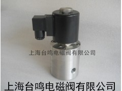 DN32电磁阀，螺纹接口电磁阀，上海超高压电磁阀