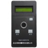 智能总磷水质测定仪/总磷水质检测仪/总磷分析仪