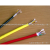 屏蔽双绞线RVVSP-4*1.0
