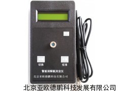 智能溶解氧水质测定仪/便携式溶解氧检测仪