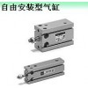 SMC自由安装型气缸,smc气缸资料