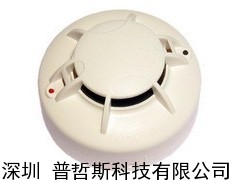 什么牌子的煙霧報警器好？那里有報警器批發(fā)