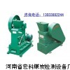 環保破碎機/密封顎式破碎機/化驗室小鄂破